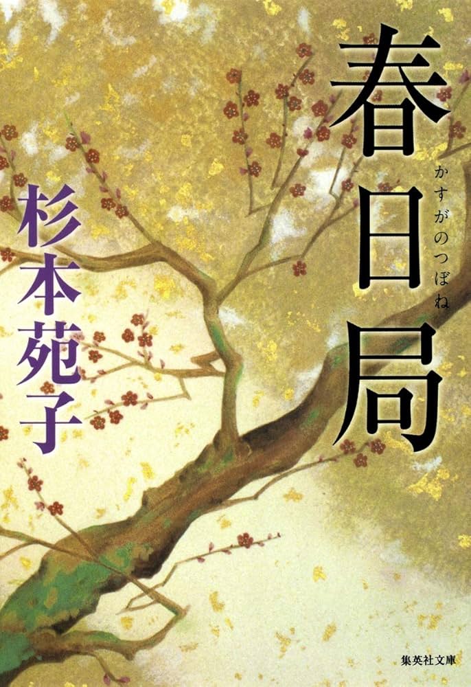 敦子 杉本 2021杉本敦子 創の書 色紙展Ⅹ｜八戸ポータルミュージアム[はっち]